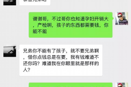 开封讨债公司成功追回初中同学借款40万成功案例